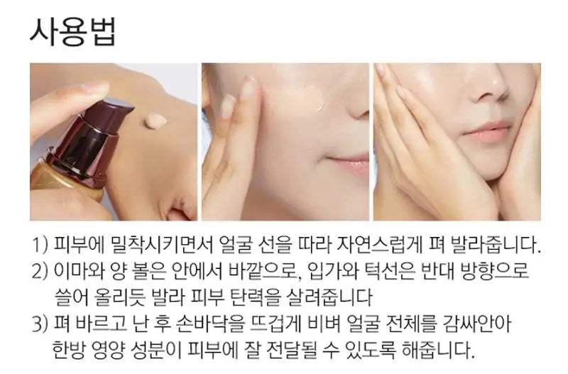 MISSHA M Perfect Cover BB Cream Signature #23