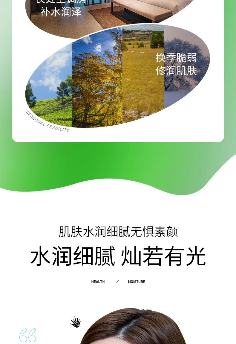 Aloe Vera Toner Essence Moisturizing  Korean Refreshing and Nourishing To Improve Dryness Toner Facial Skin Care