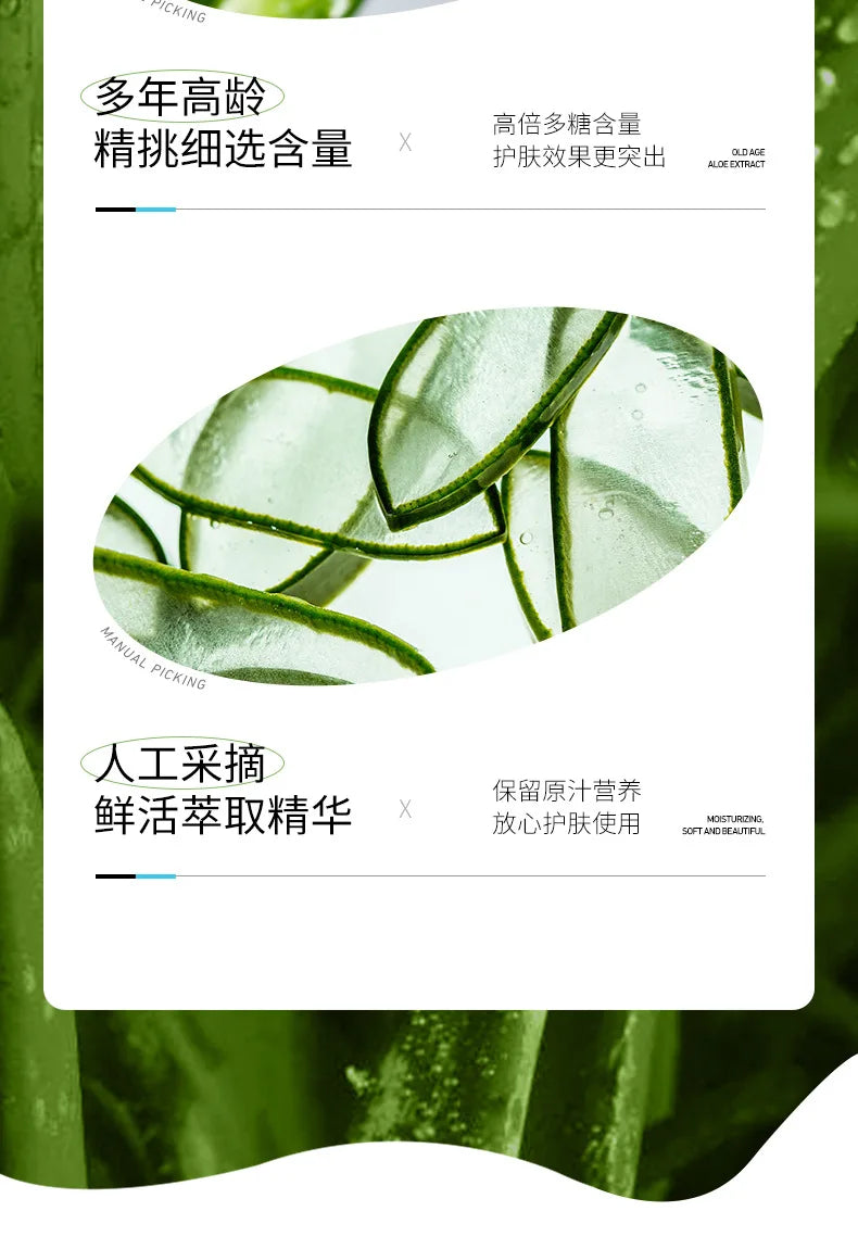 Aloe Vera Toner Essence Moisturizing  Korean Refreshing and Nourishing To Improve Dryness Toner Facial Skin Care