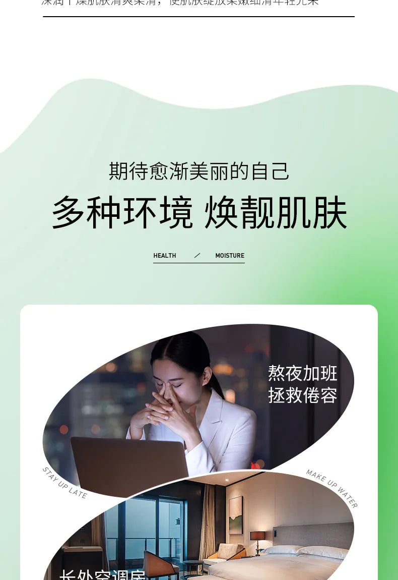 Aloe Vera Toner Essence Moisturizing  Korean Refreshing and Nourishing To Improve Dryness Toner Facial Skin Care