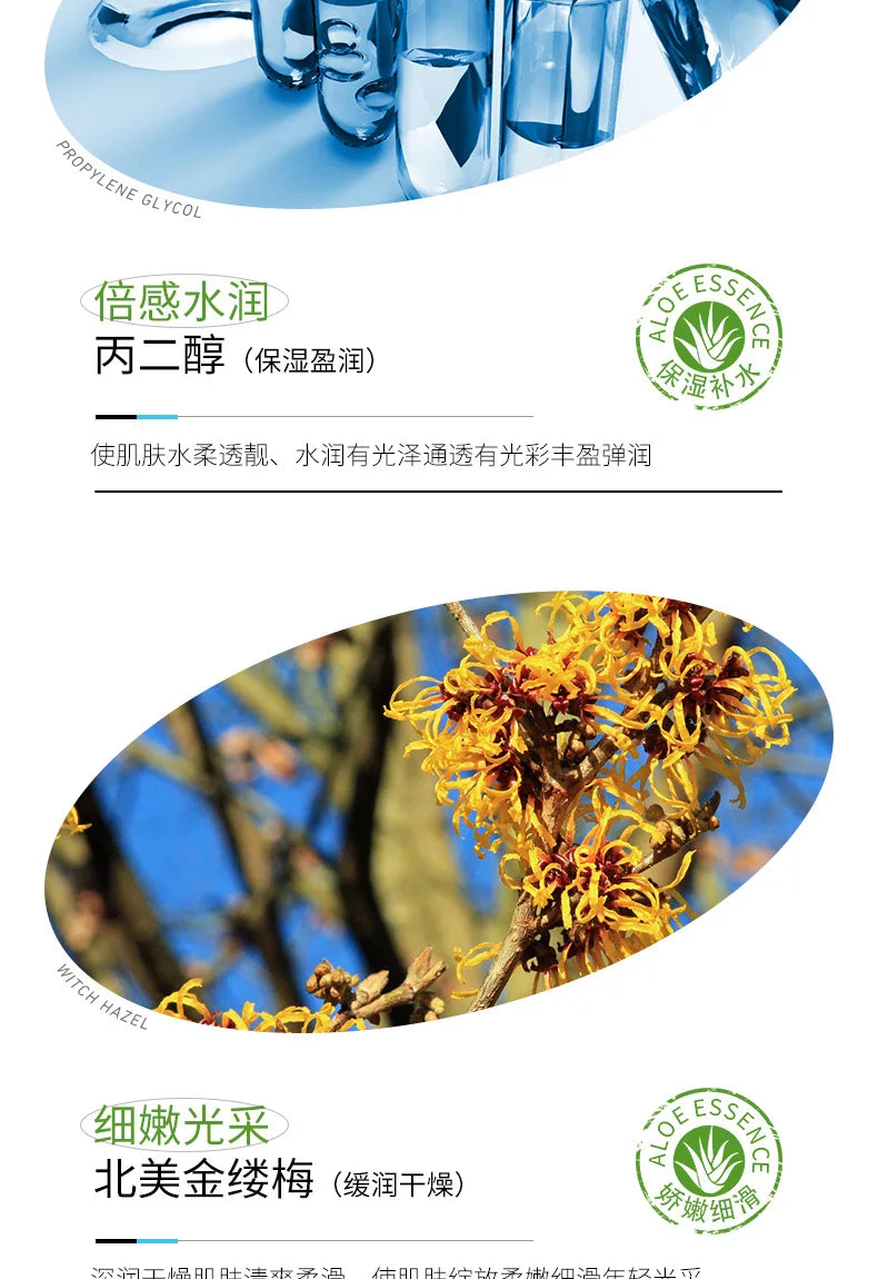 Aloe Vera Toner Essence Moisturizing  Korean Refreshing and Nourishing To Improve Dryness Toner Facial Skin Care