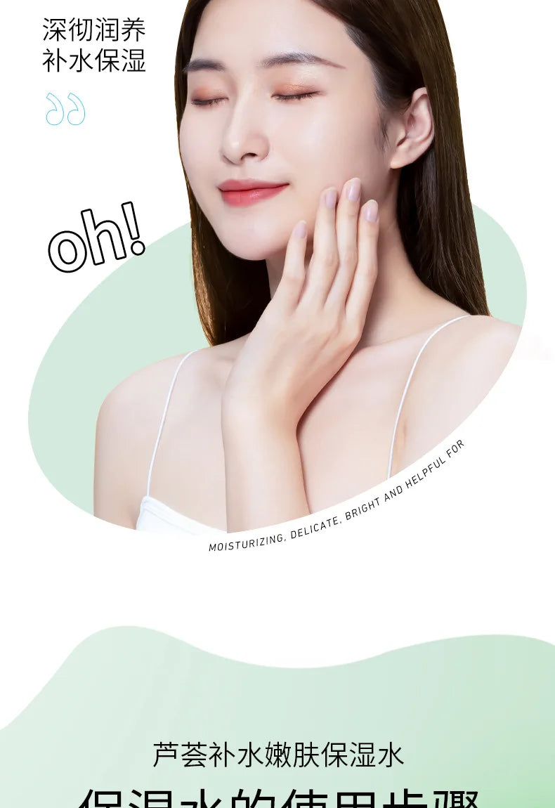 Aloe Vera Toner Essence Moisturizing  Korean Refreshing and Nourishing To Improve Dryness Toner Facial Skin Care