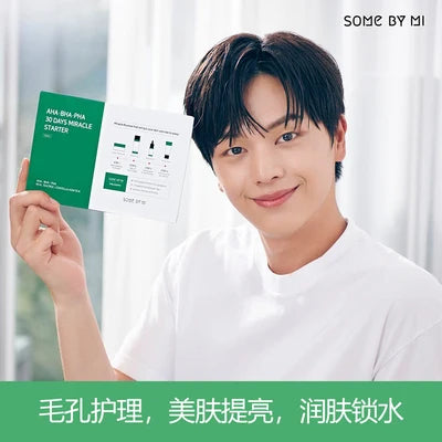 Korea SOME BY MI tea tree soap tea tree care moisturizing nourishing oil control medium sample facial set