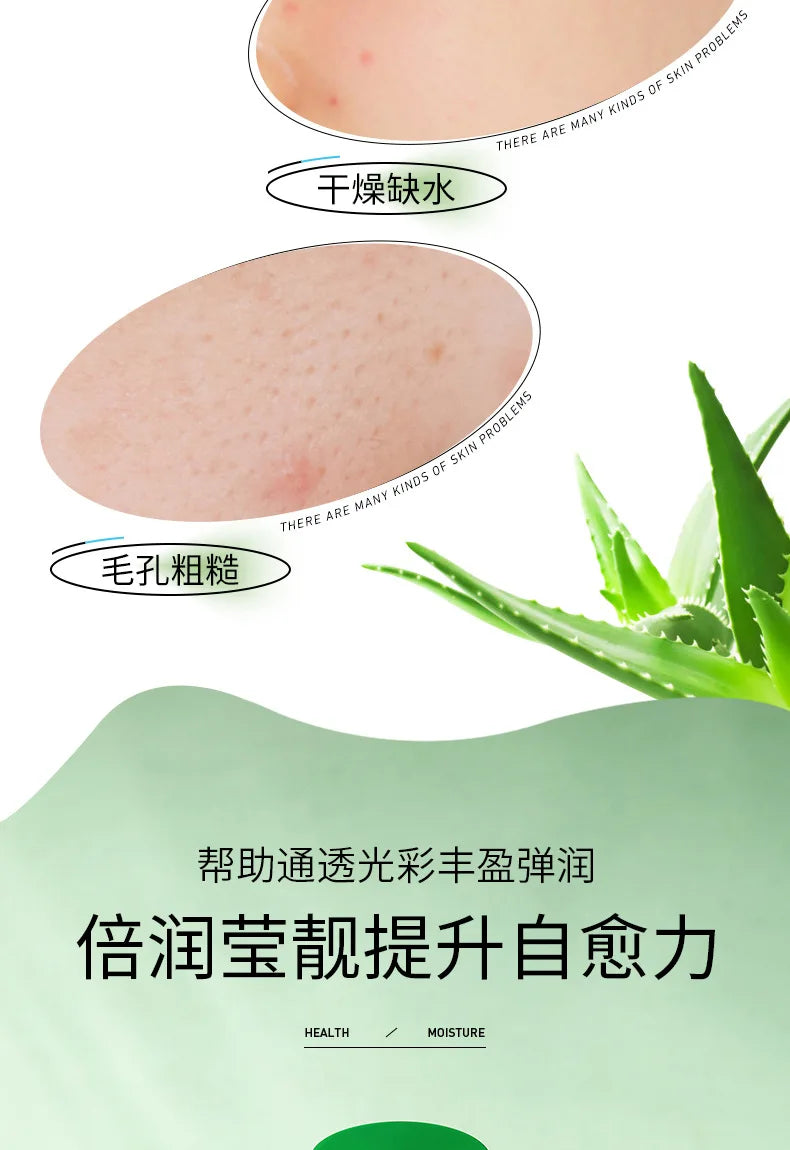 Aloe Vera Toner Essence Moisturizing  Korean Refreshing and Nourishing To Improve Dryness Toner Facial Skin Care