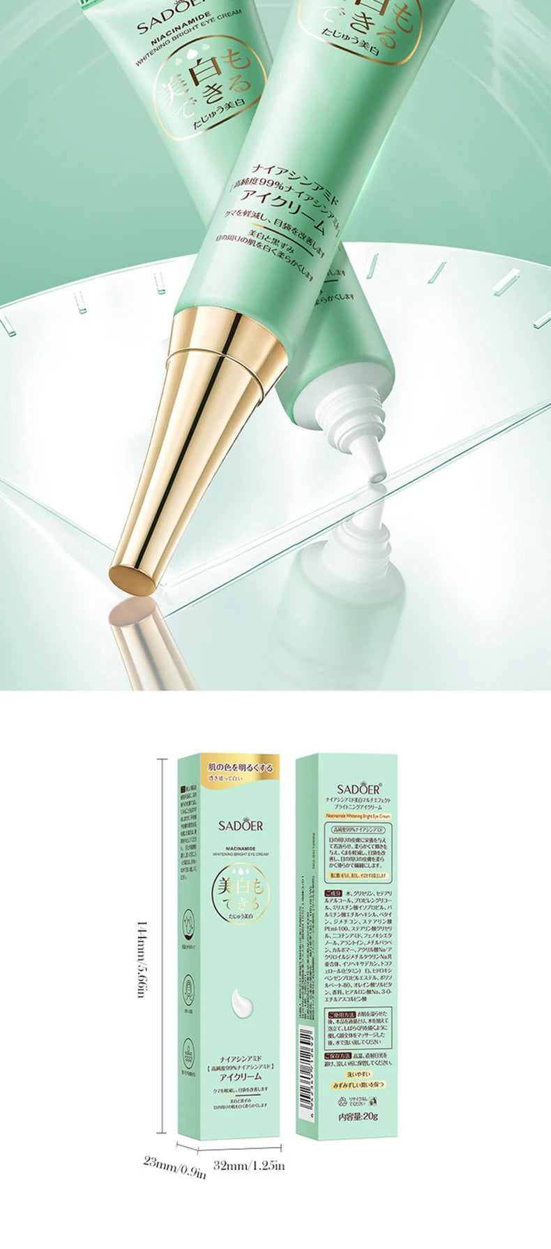 SADOER Nicotinamide Eye Cream