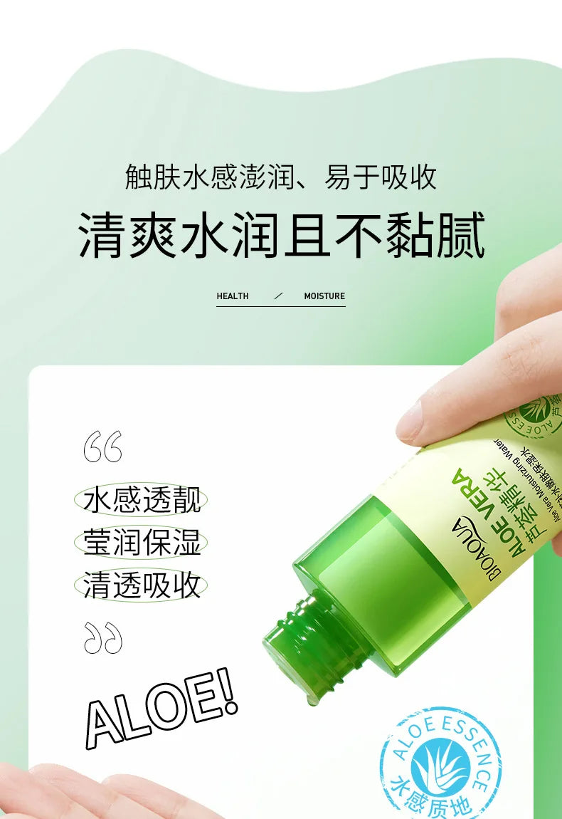 Aloe Vera Toner Essence Moisturizing  Korean Refreshing and Nourishing To Improve Dryness Toner Facial Skin Care