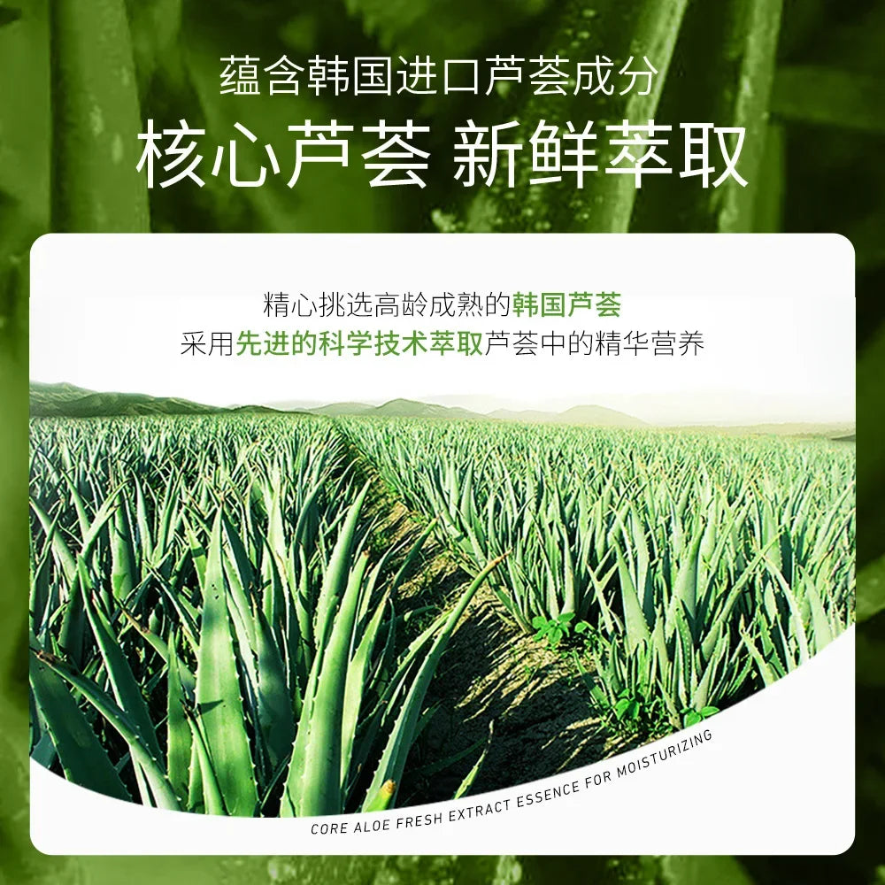 Aloe Vera Toner Essence Moisturizing  Korean Refreshing and Nourishing To Improve Dryness Toner Facial Skin Care