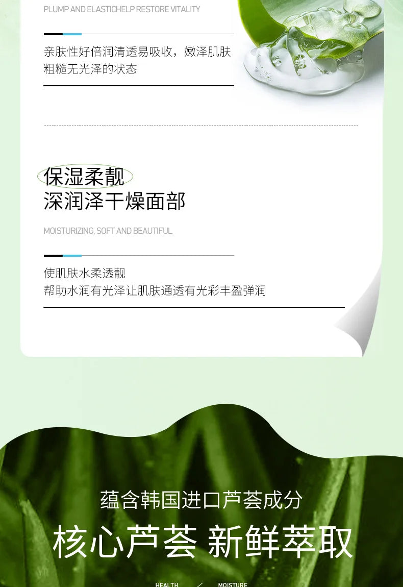 Aloe Vera Toner Essence Moisturizing  Korean Refreshing and Nourishing To Improve Dryness Toner Facial Skin Care