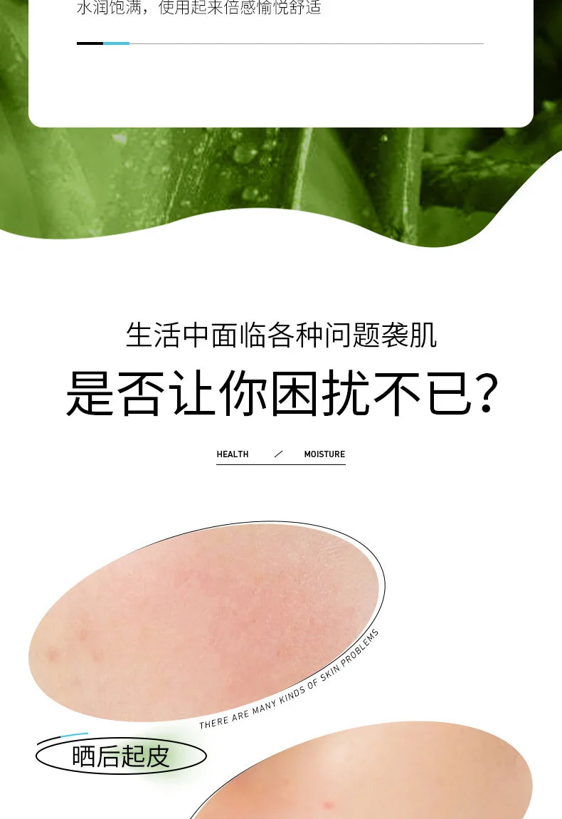 Aloe Vera Toner Essence Moisturizing  Korean Refreshing and Nourishing To Improve Dryness Toner Facial Skin Care